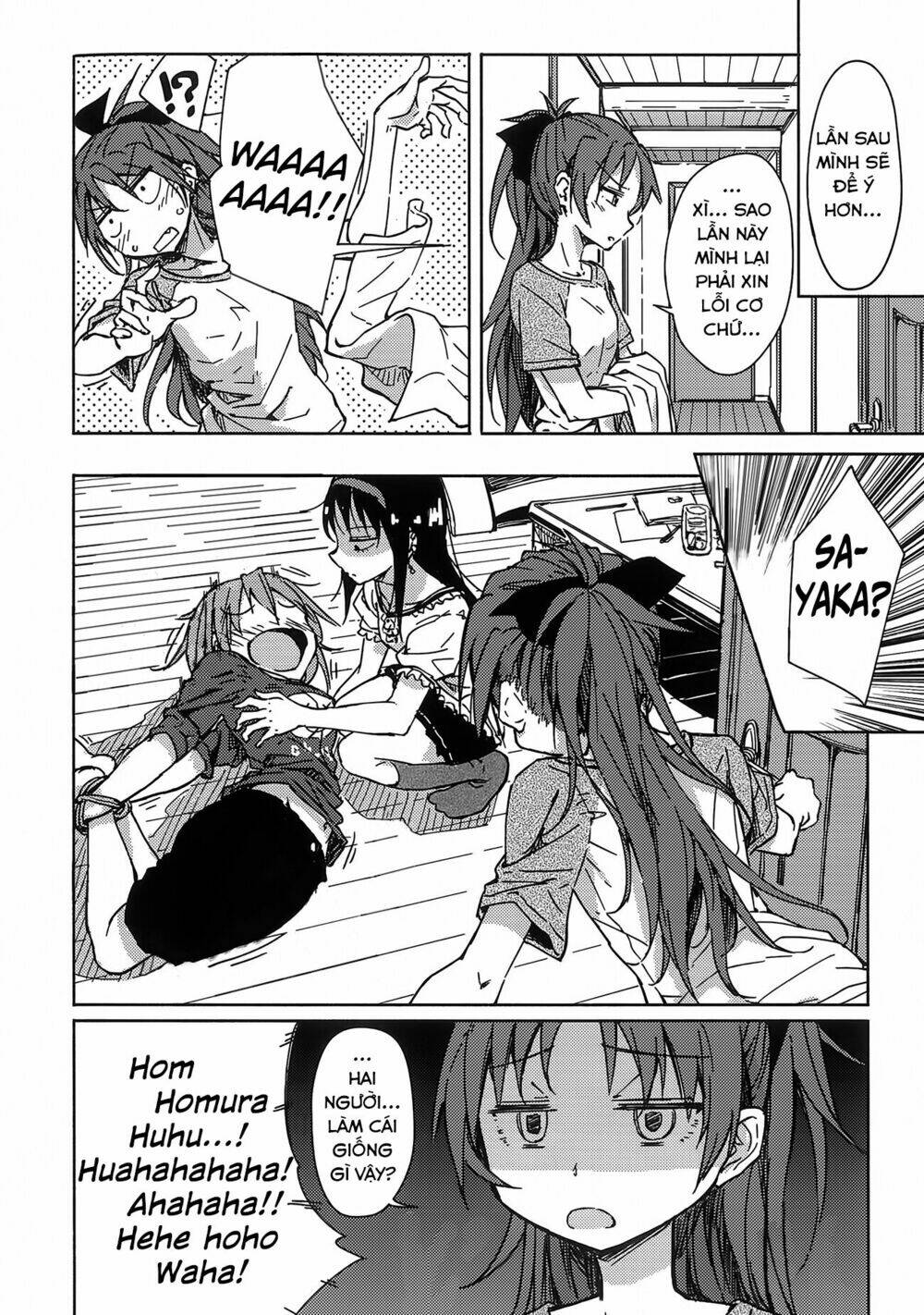 onayami akuma to kawaranu futari chapter 1 36