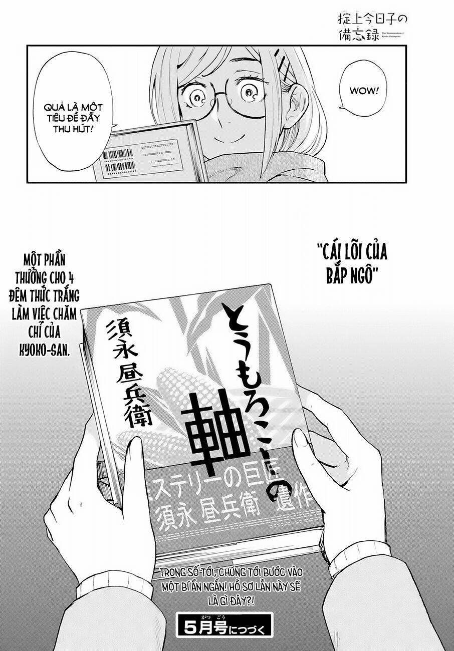 okitegami kyouko no bibouroku chapter 6 48