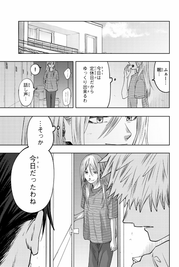 Sách ngoại văn: Kaoru Hana Wa Rin To Saku 5 - The Fragrant Flower Blooms With Dignity 5 (Japanese Edition)