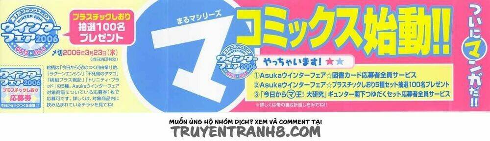 kyou kara maoh! chapter 1 3