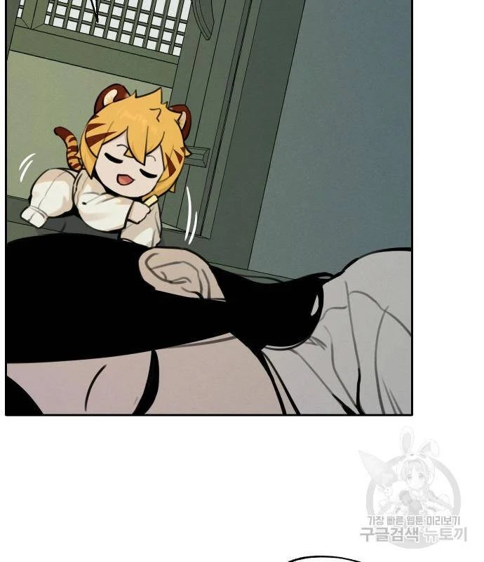 sự lụi tàn của usuzumi chapter 95 64