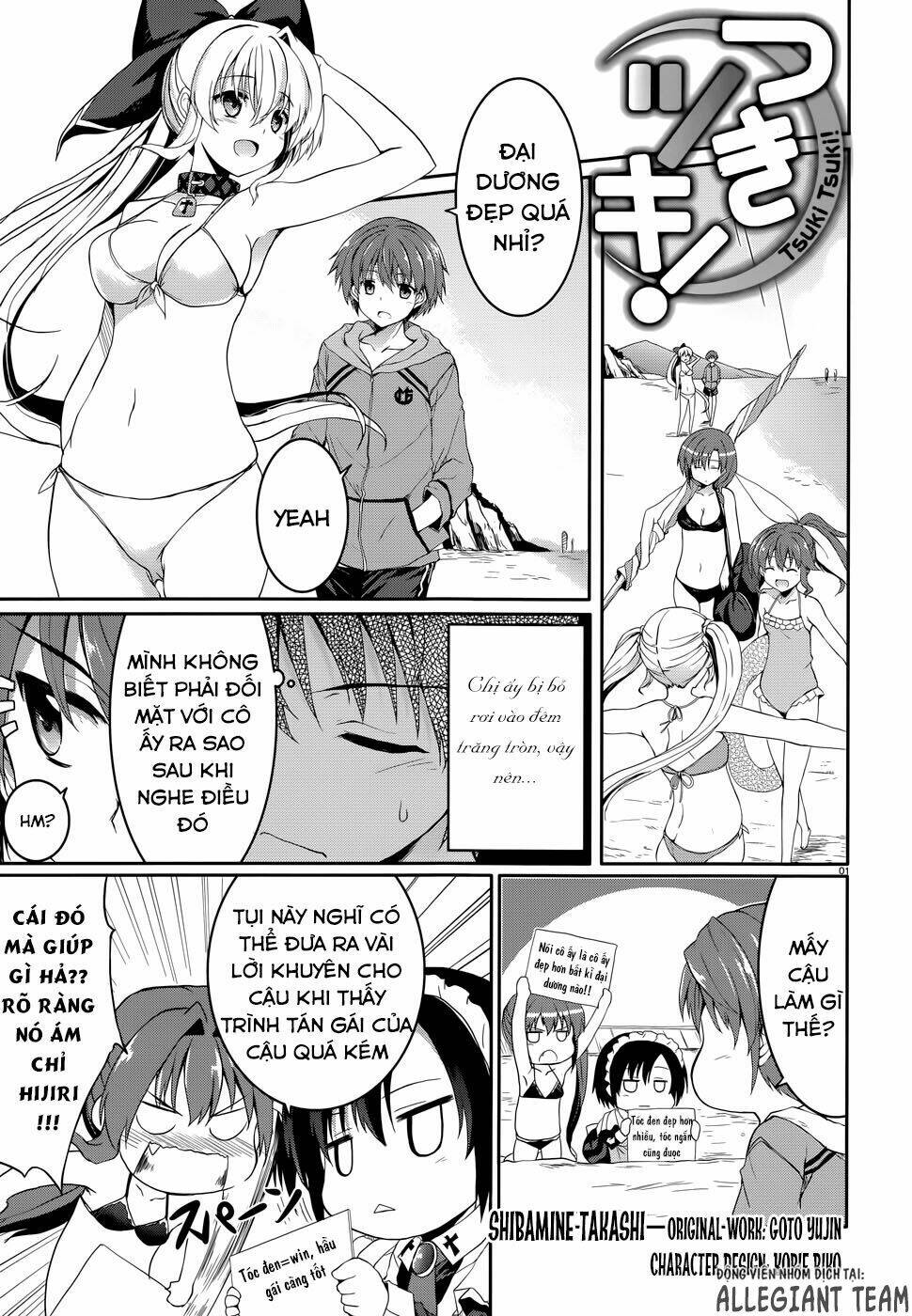 tsuki tsuki! chapter 40 2