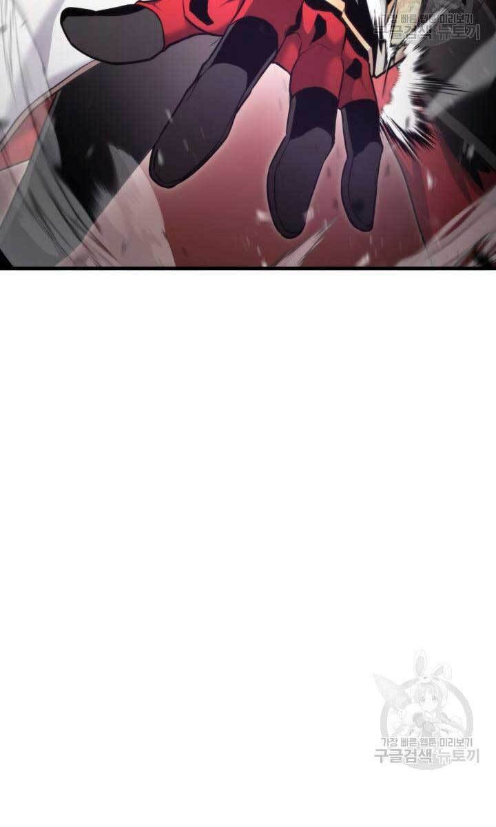 huyền thoại game thủ - tái xuất chapter 87 67