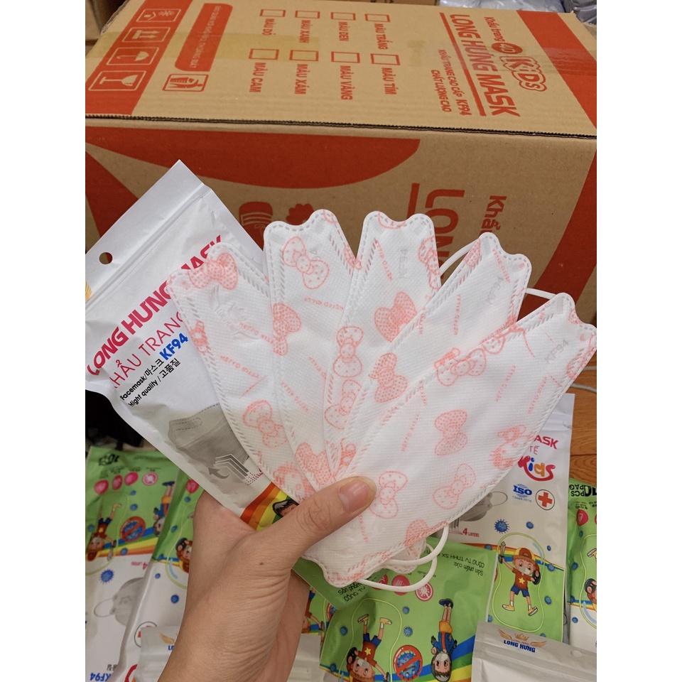 Gói 50 chiếc khẩu trang KF94 cho bé - Long Hưng 4D trẻ em kháng khuẩn 4 lớp cao cấp an toàn cho bé