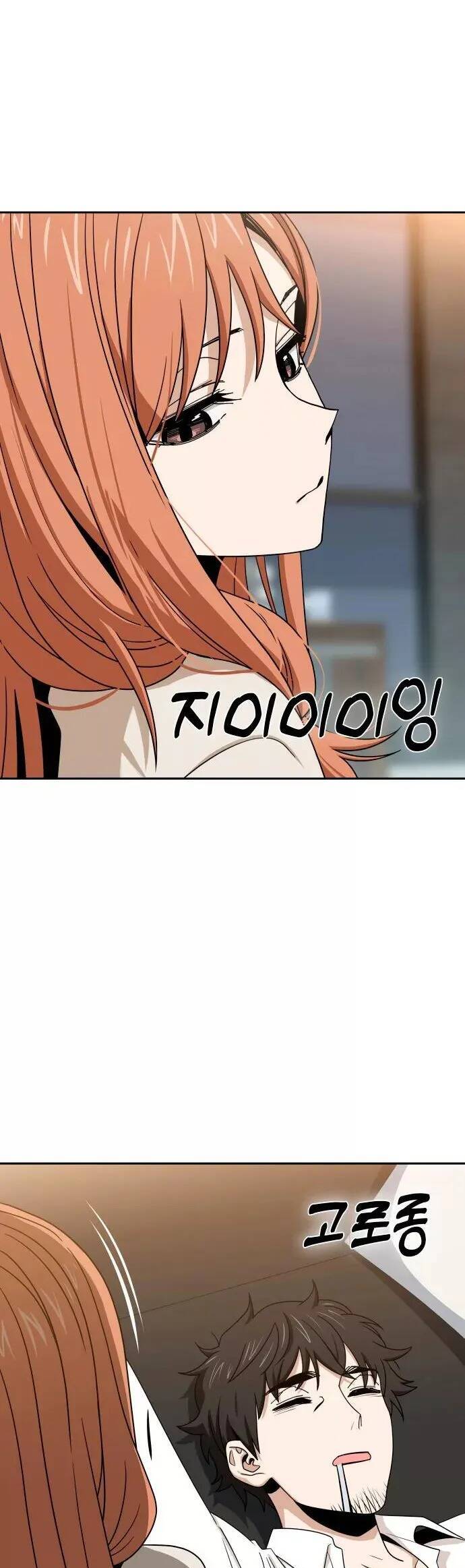 Lớ Ngớ Vớ Phải Tình Yêu chapter 64.1 5