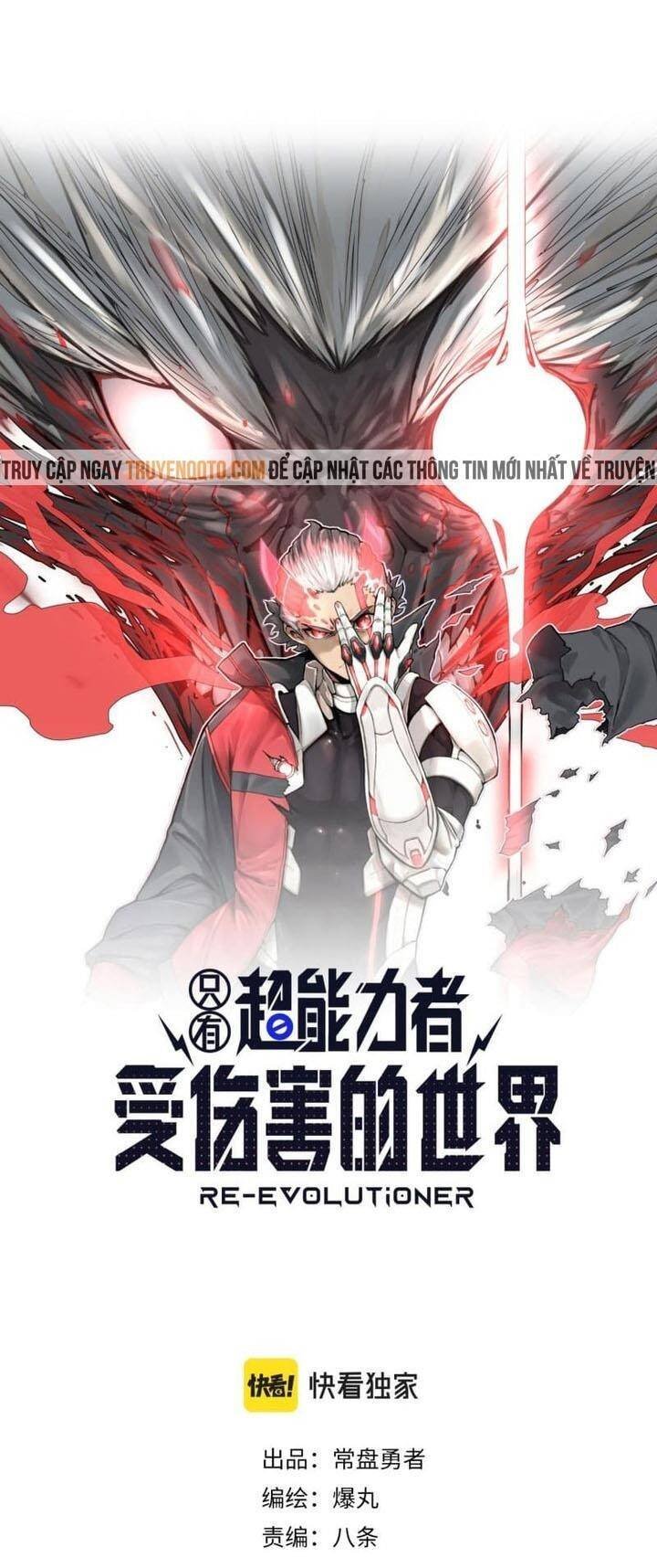 thế giới nơi chỉ có siêu nhân là nạn nhân chapter 18 4