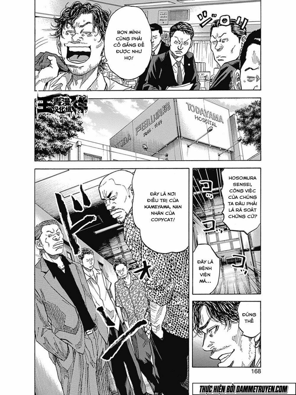 yokokuhan 2 - the copycat chapter 11 12