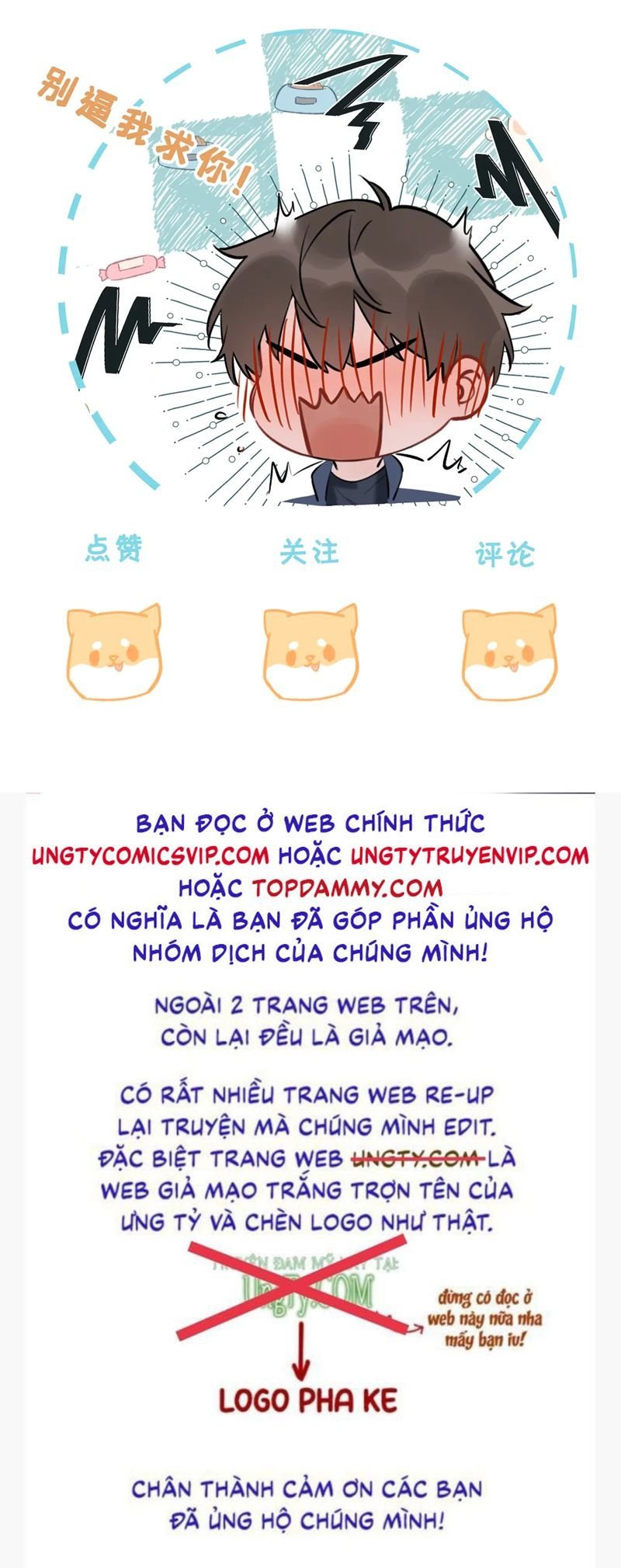 kẻ thù không đội trời chung của tôi cuối cùng cũng phá sản rồi chapter 8 32