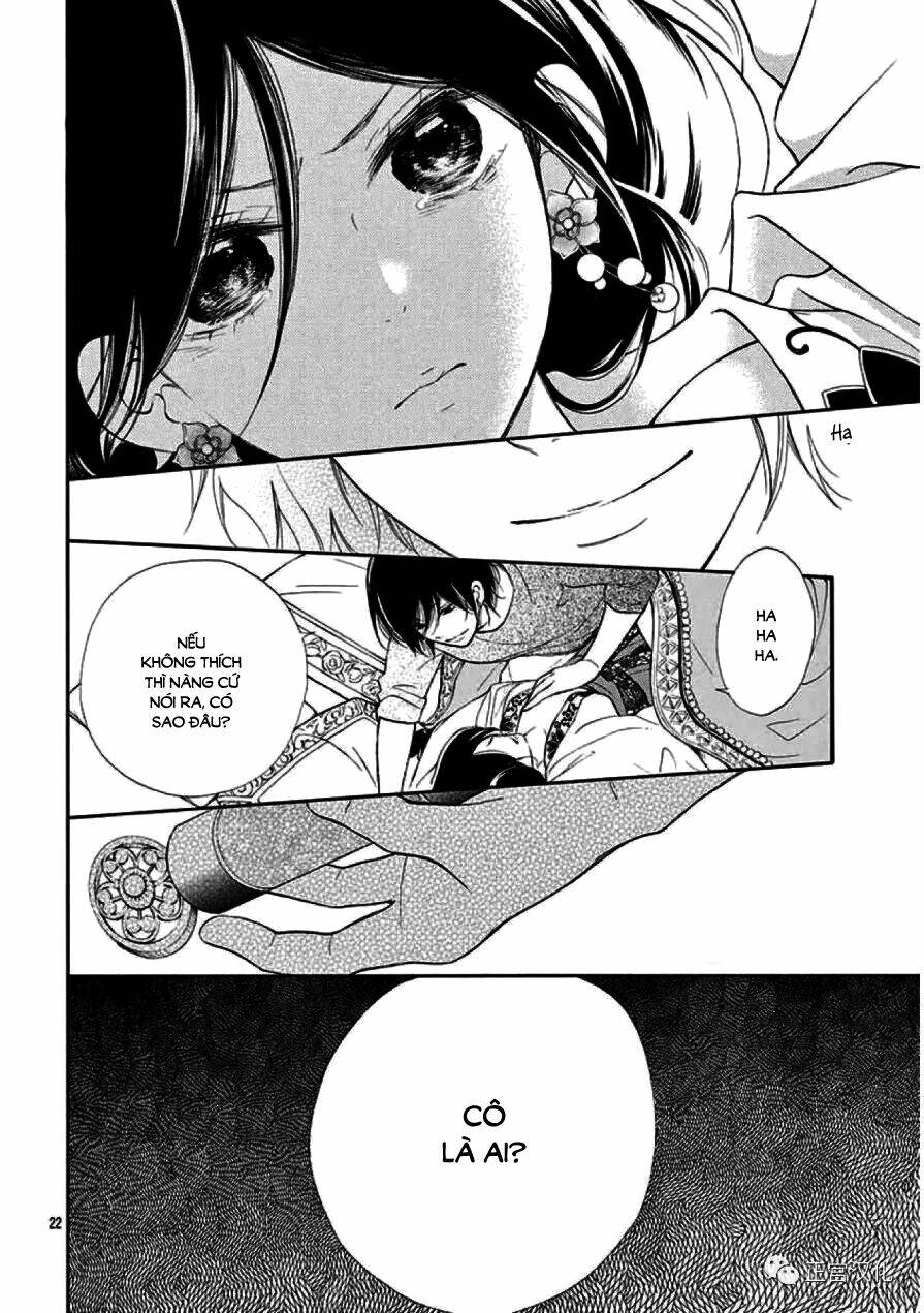 kagehime no konrei chapter 1 23