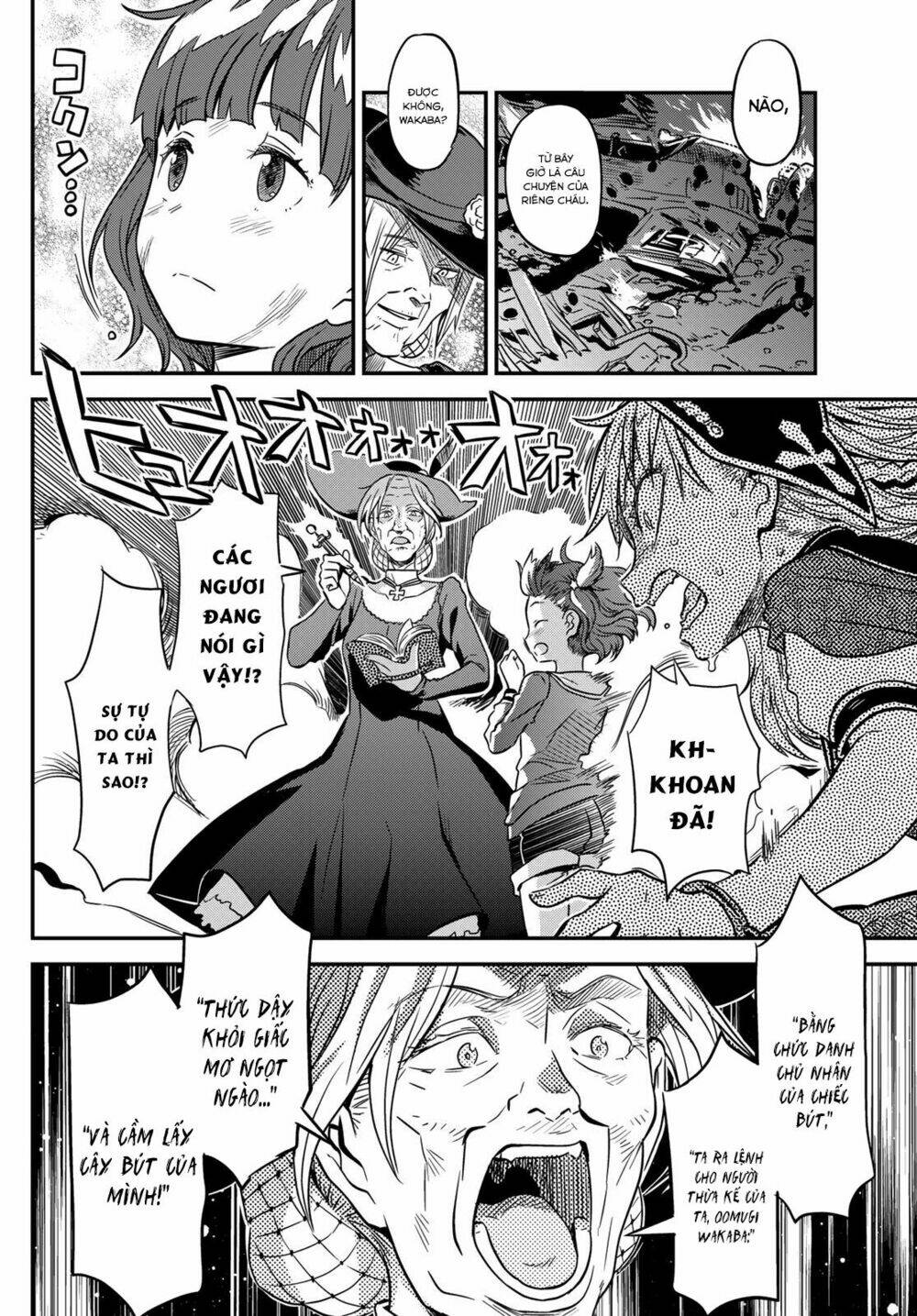 crimson grimoire chapter 1 61