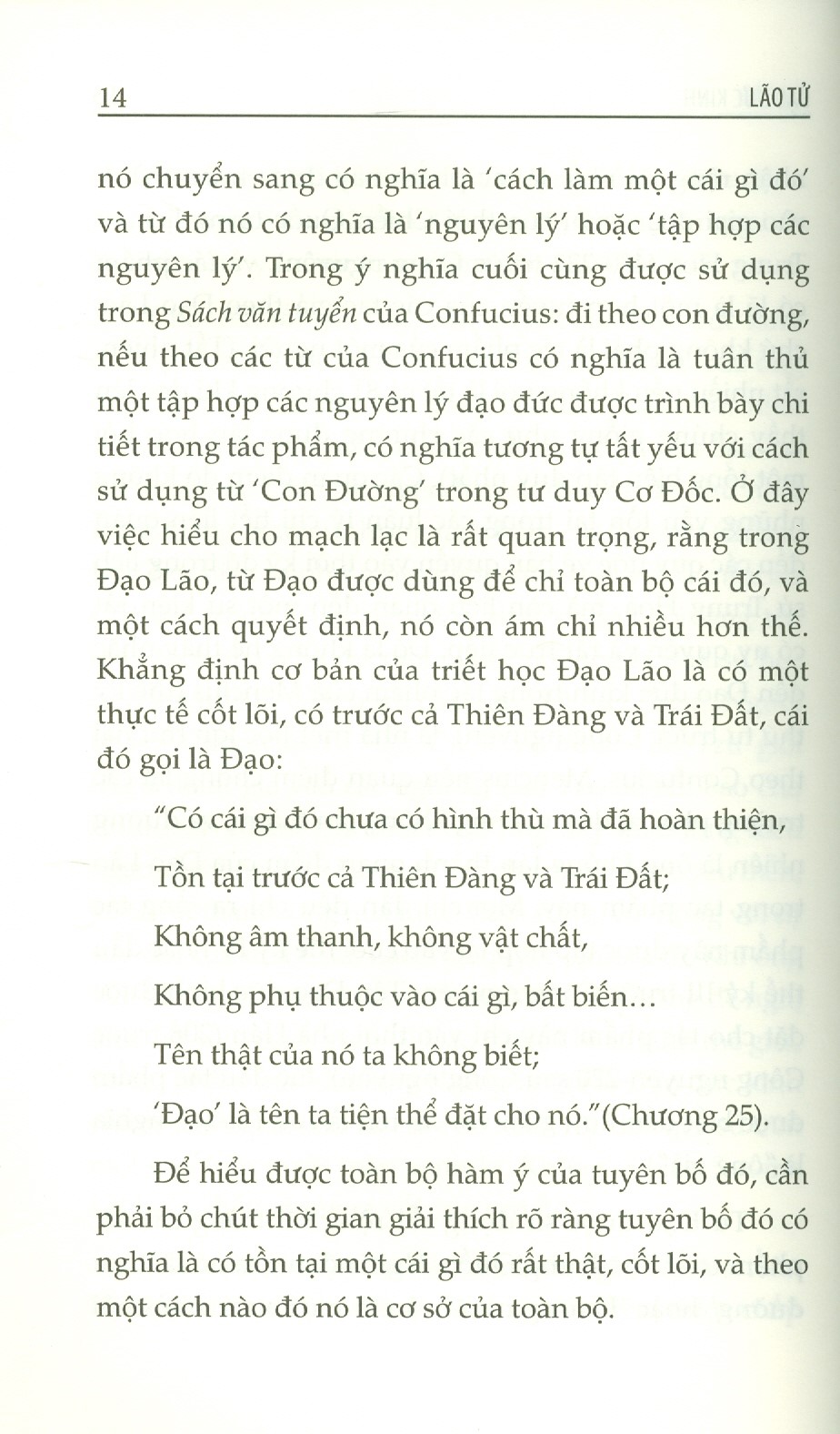 Đạo Đức Kinh (Bản dịch của Arthur Waley)