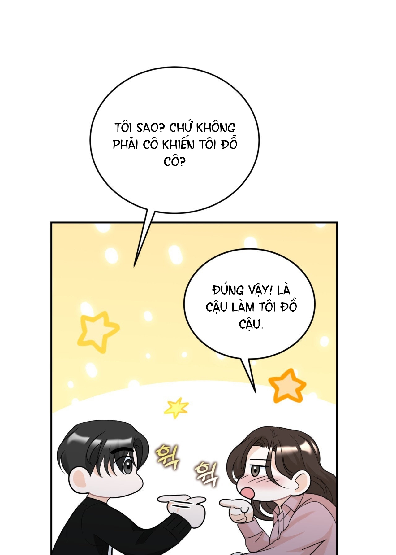 Tôi Đổ Anh Rồi, Trưởng Phòng chapter 2.2 - Trang 16