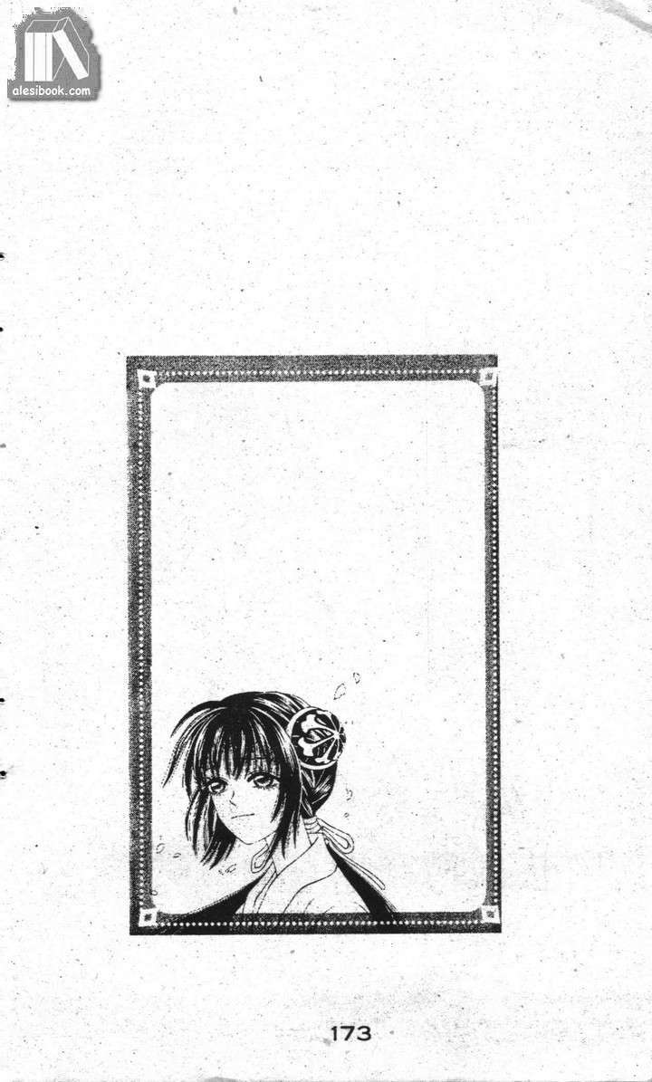 ban mai xanh chapter 21 12