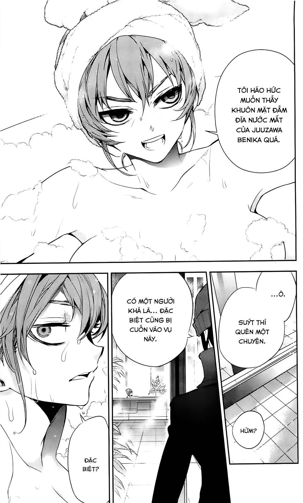 kure-nai chapter 37 9