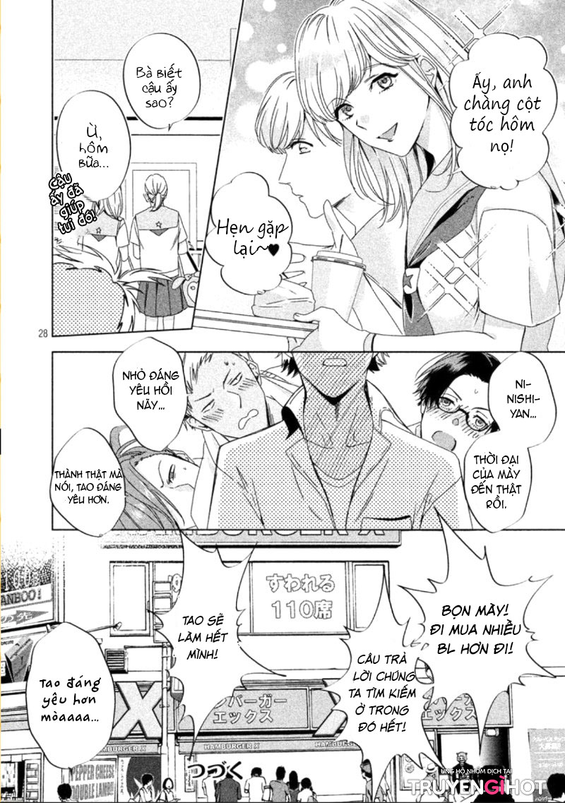 doushitemo yaritakute gakuen chapter 2.2 15