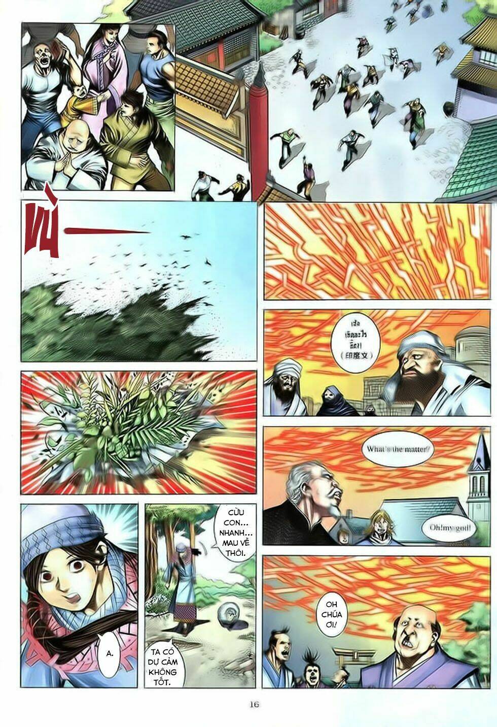 chiến thần ký chapter 34 16