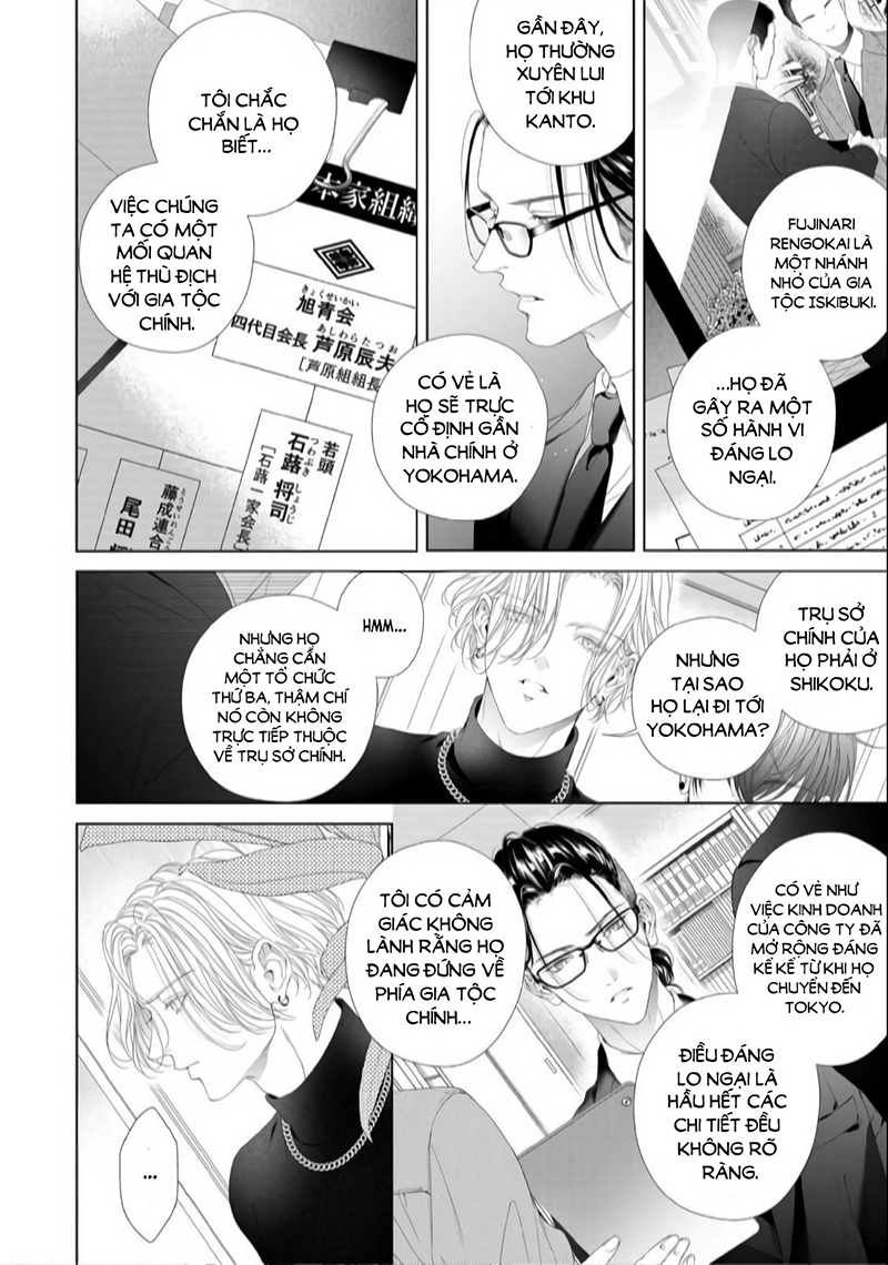 tsuki ni hoeru chapter 4 22