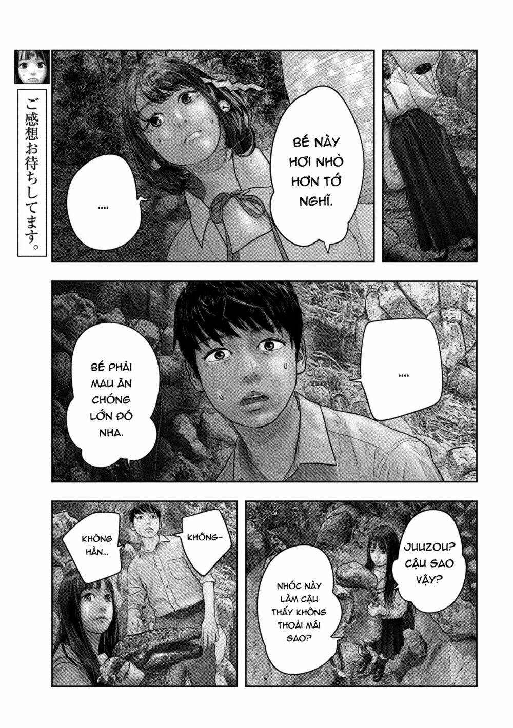 sanzennenme no kami taiou chapter 24 5