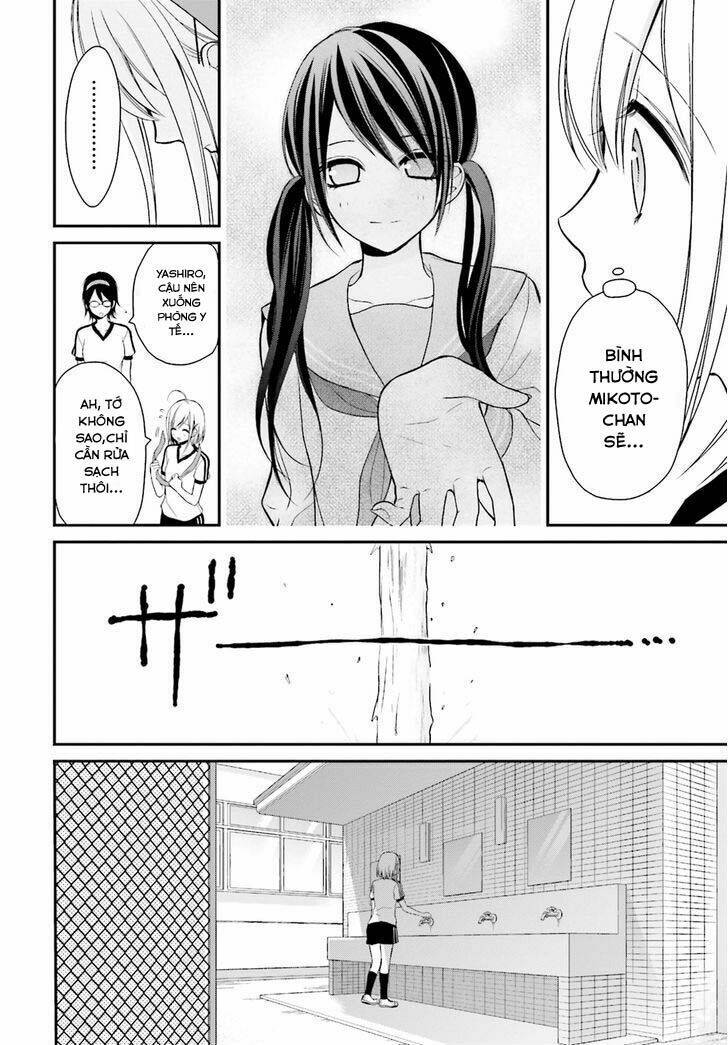 yuri na watashi chapter 4 13