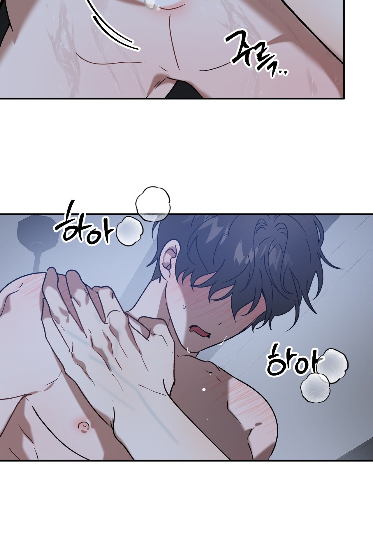 Anh Đã Hiểu Chưa? chapter 43.1 - Trang 21