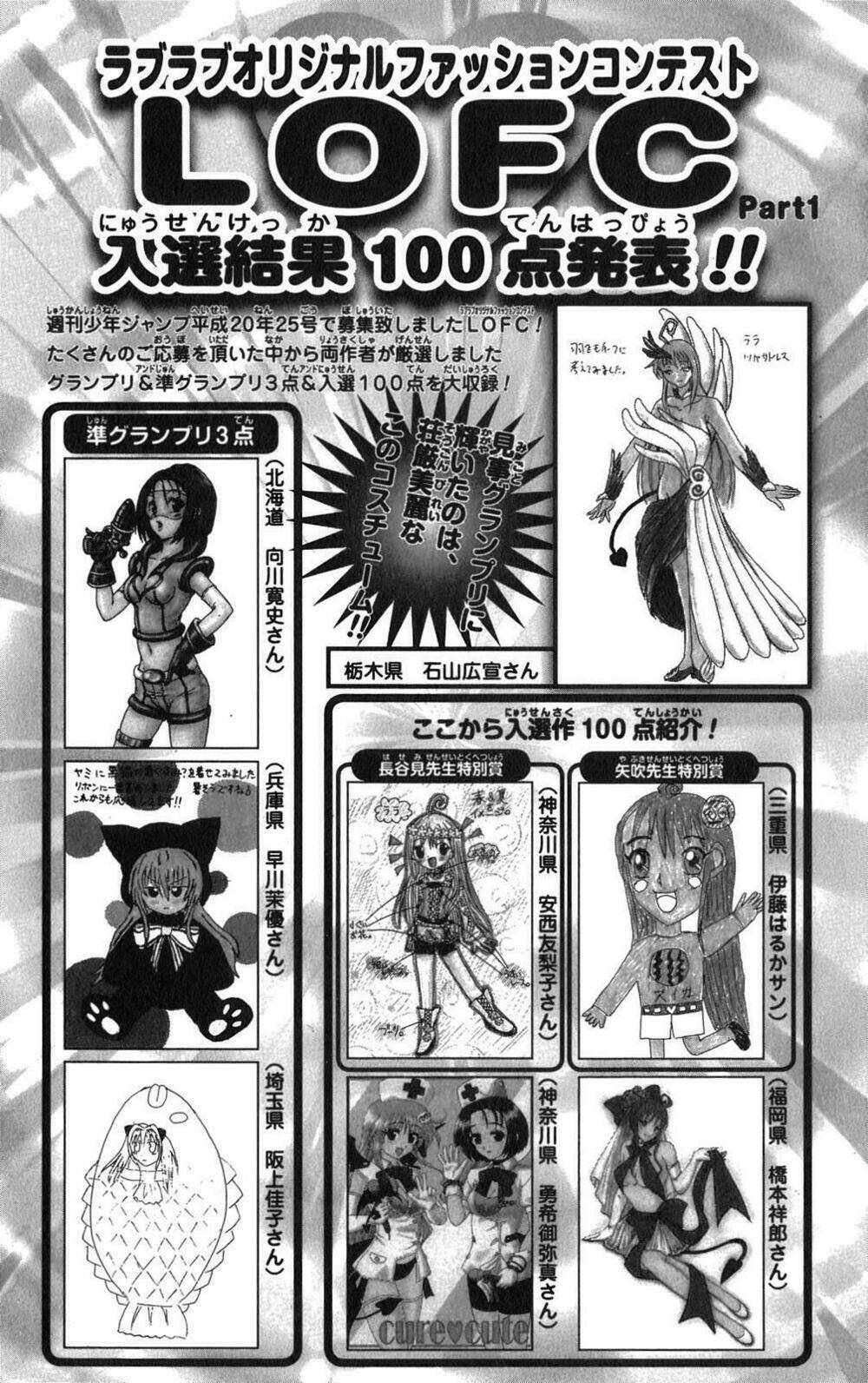 bọn tớ thích cậu! rito chapter 90 21