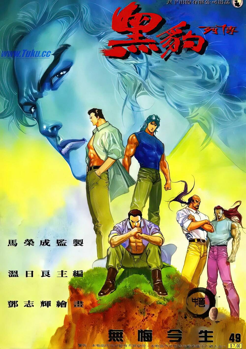 hắc báo liệt truyện chapter 102 1