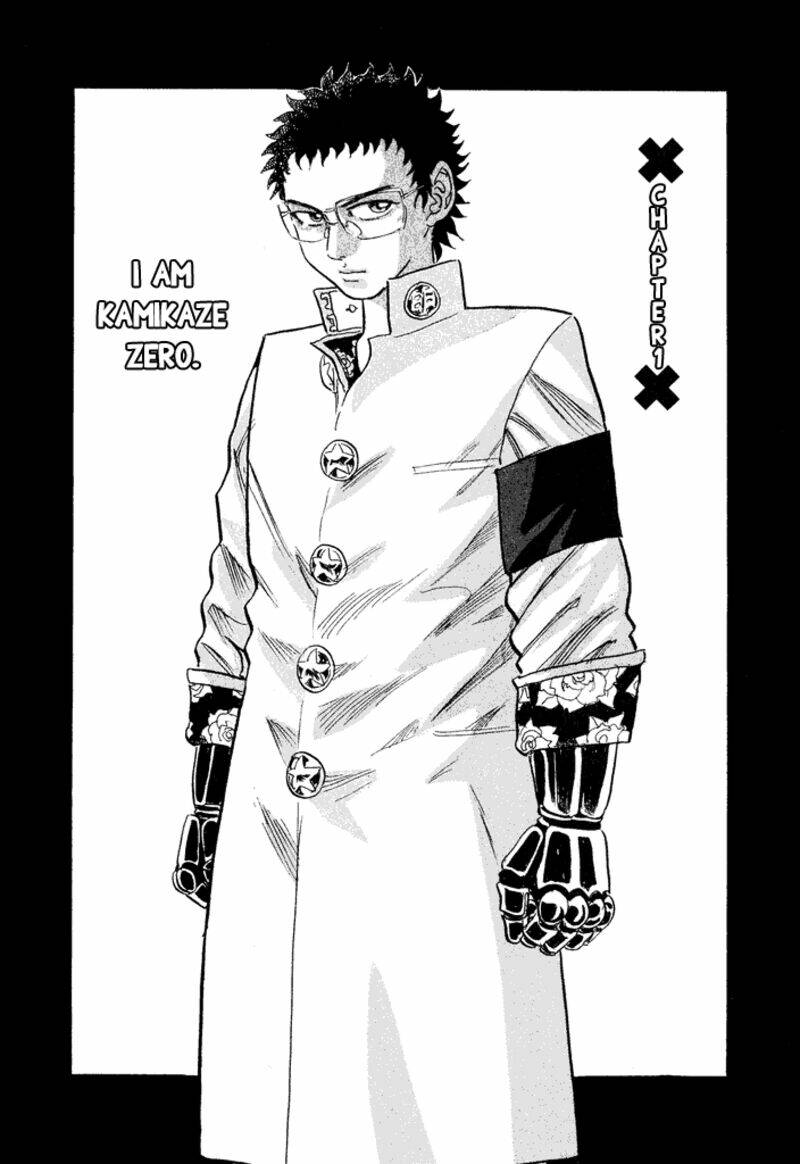 heisei busou seigidan chapter 1 4