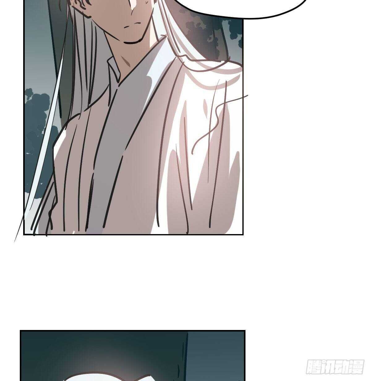 Bắt Lấy Ngao Ngao chapter 98 - Trang 3