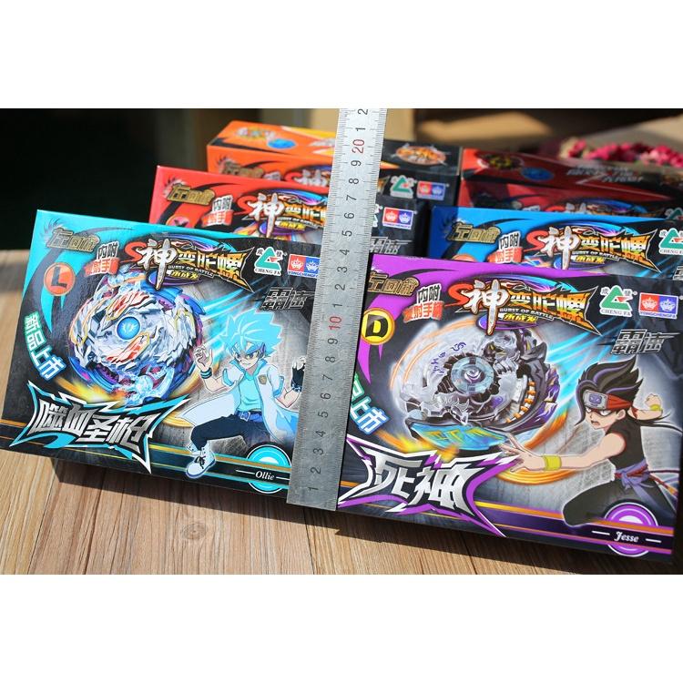 Đồ chơi con quay Beyblade cho-z spriggan cao cấp