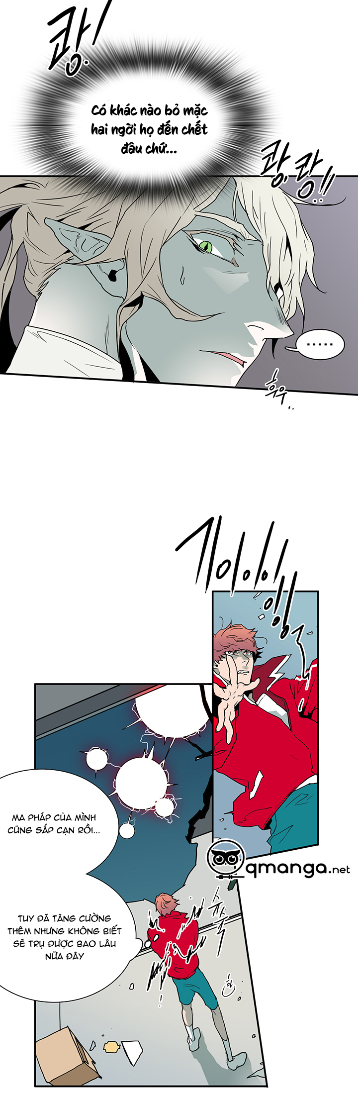 dear door chapter 37 14