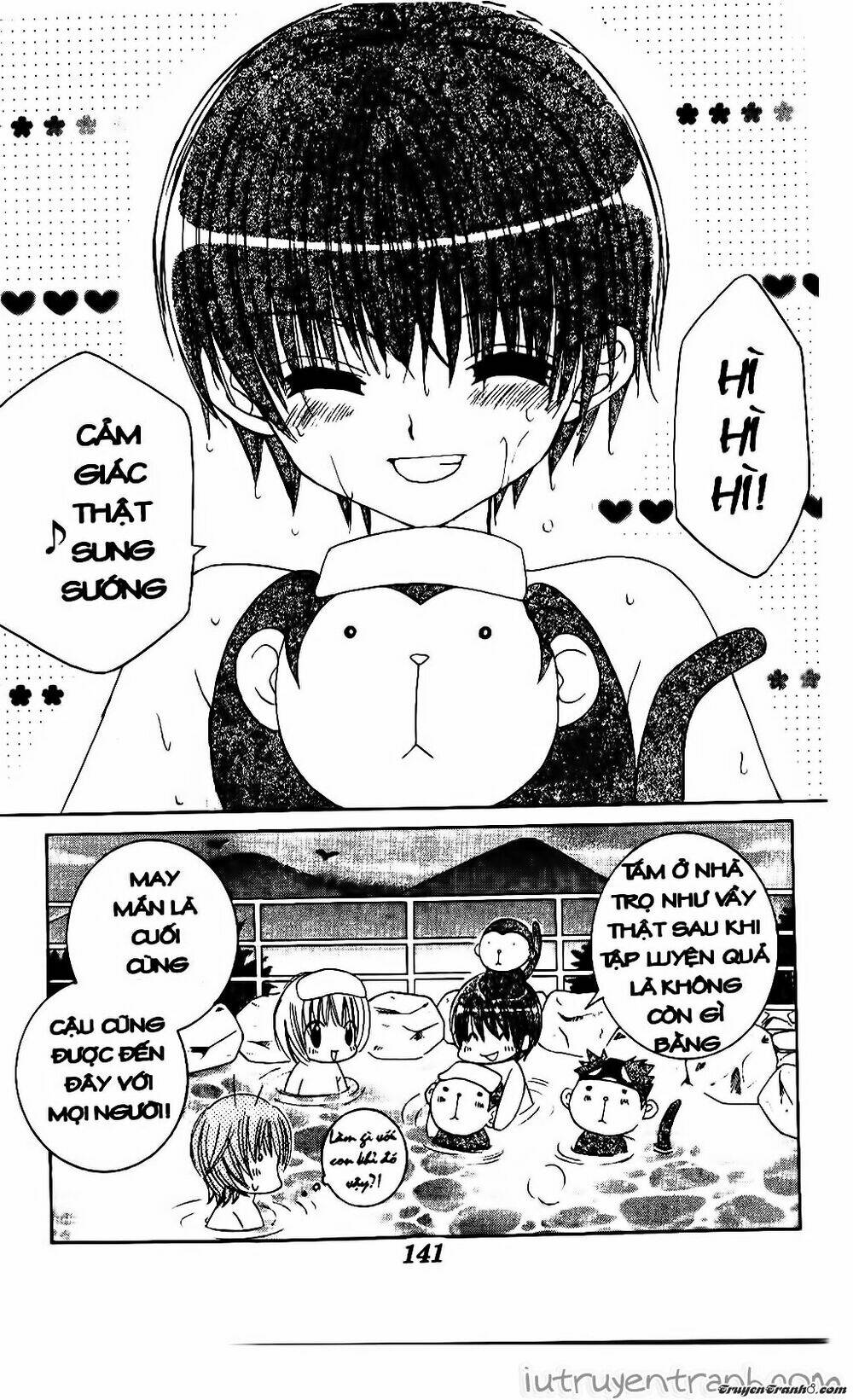 get love! chapter 27 6