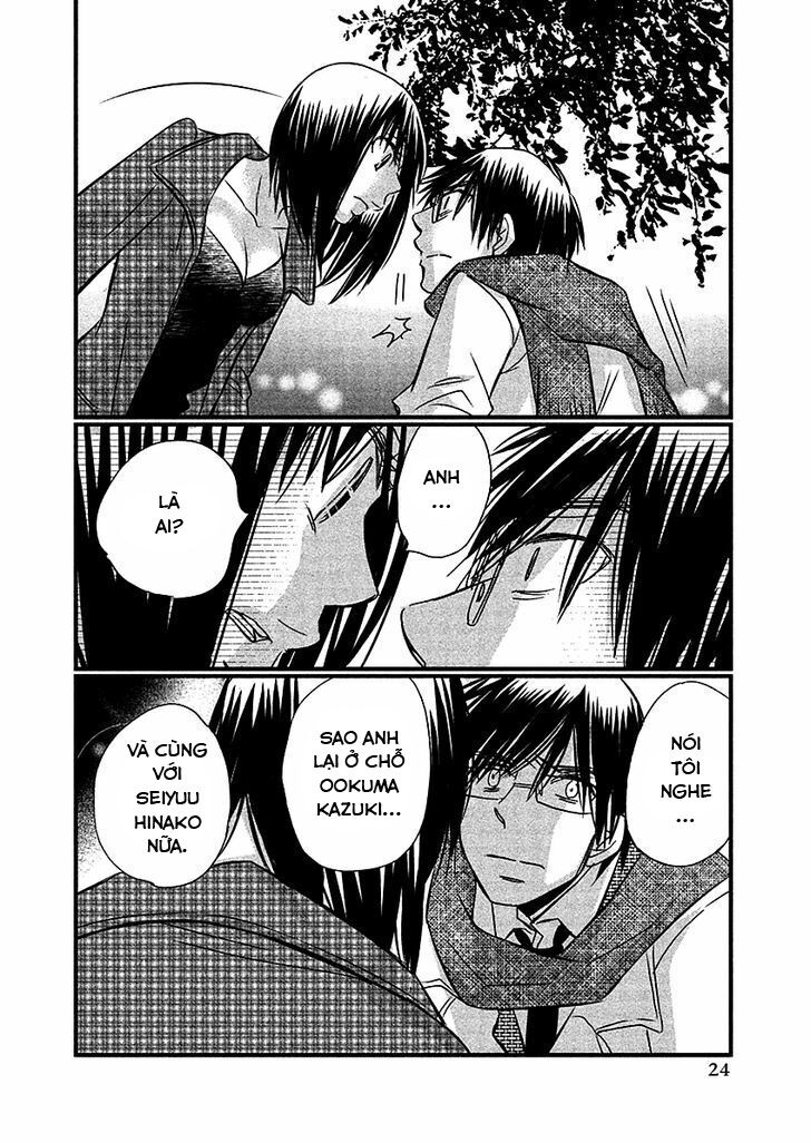 usotsuki paradox chapter 66 23