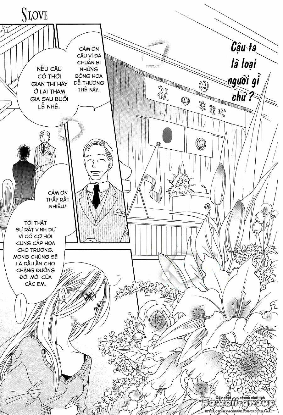s-love chapter 1 24
