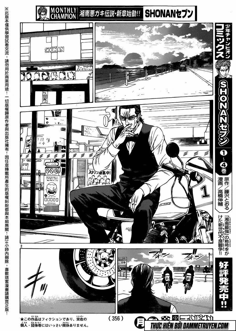 shonan seven chapter 20 2