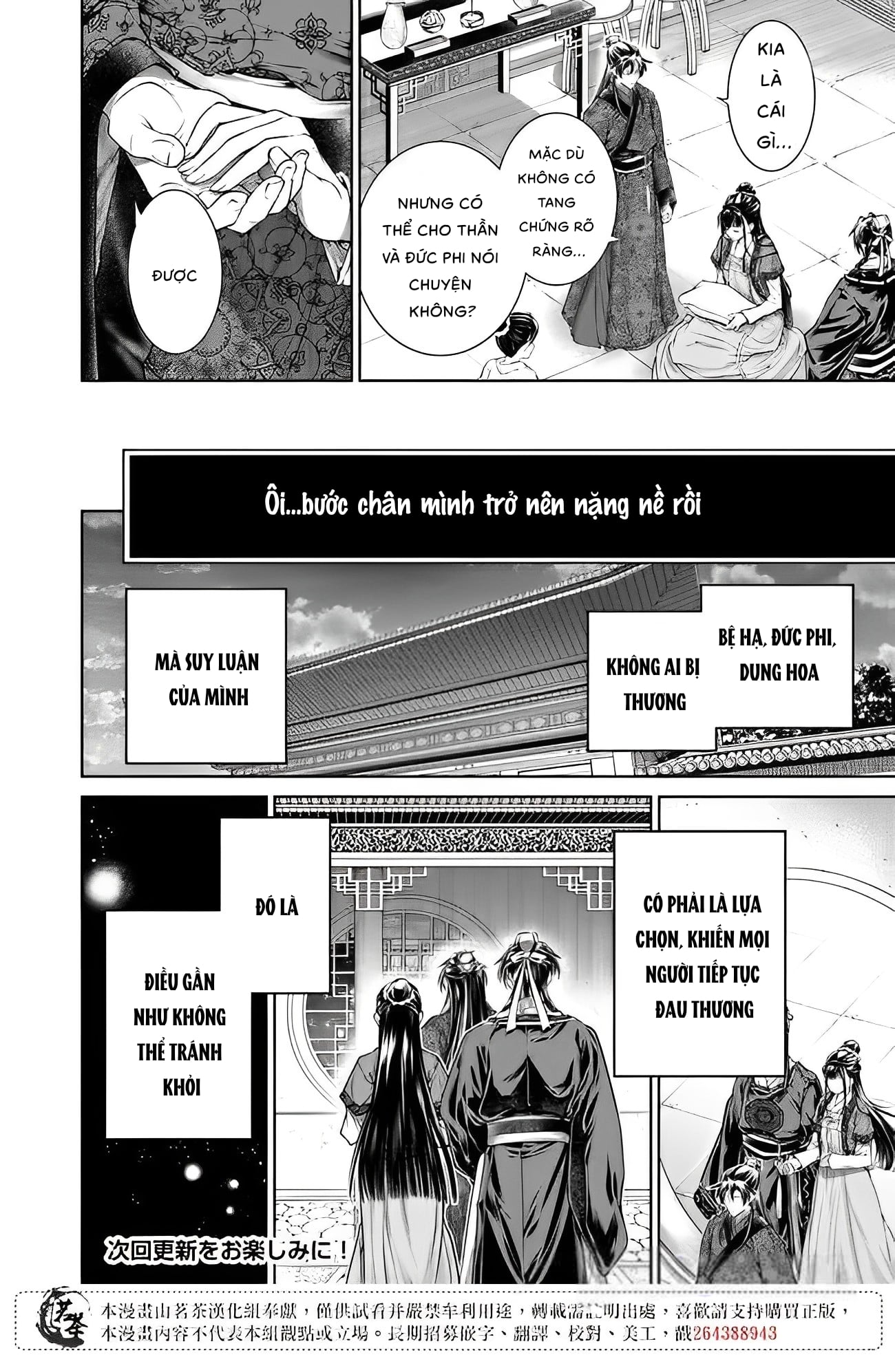 chức cơ mù dệt khúc tình ca với hoàn thượng chốn hậu cung chapter 5.2 16