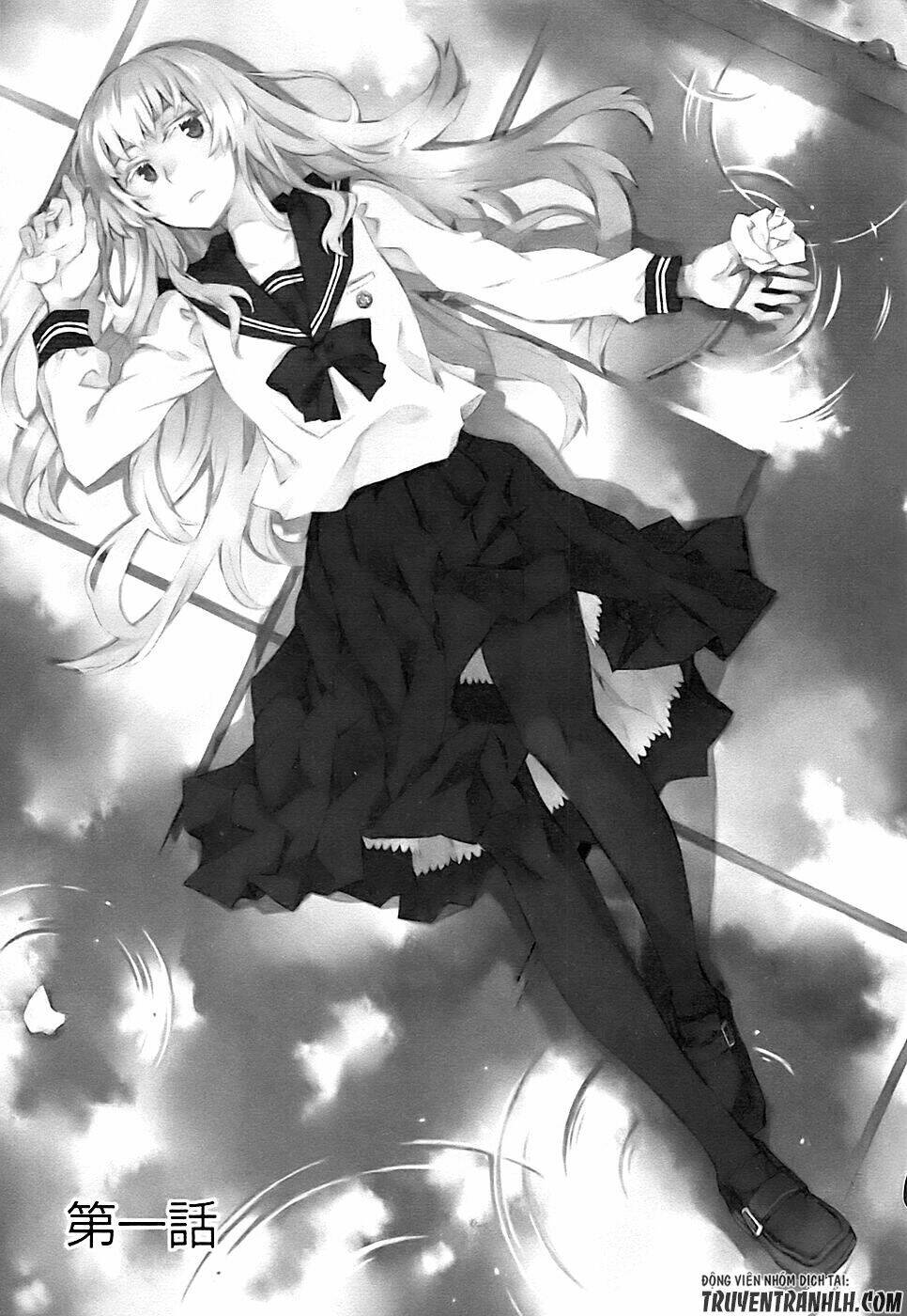 okujou hime chapter 1 9