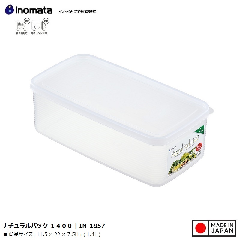 Hộp thực phẩm Inomata Natural Pack 1400ml - Hàng Nội Địa Nhật Bản