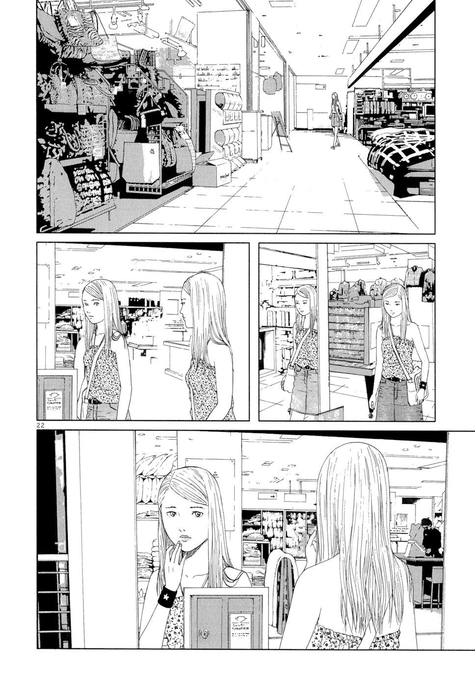 happiness chapter 2 23