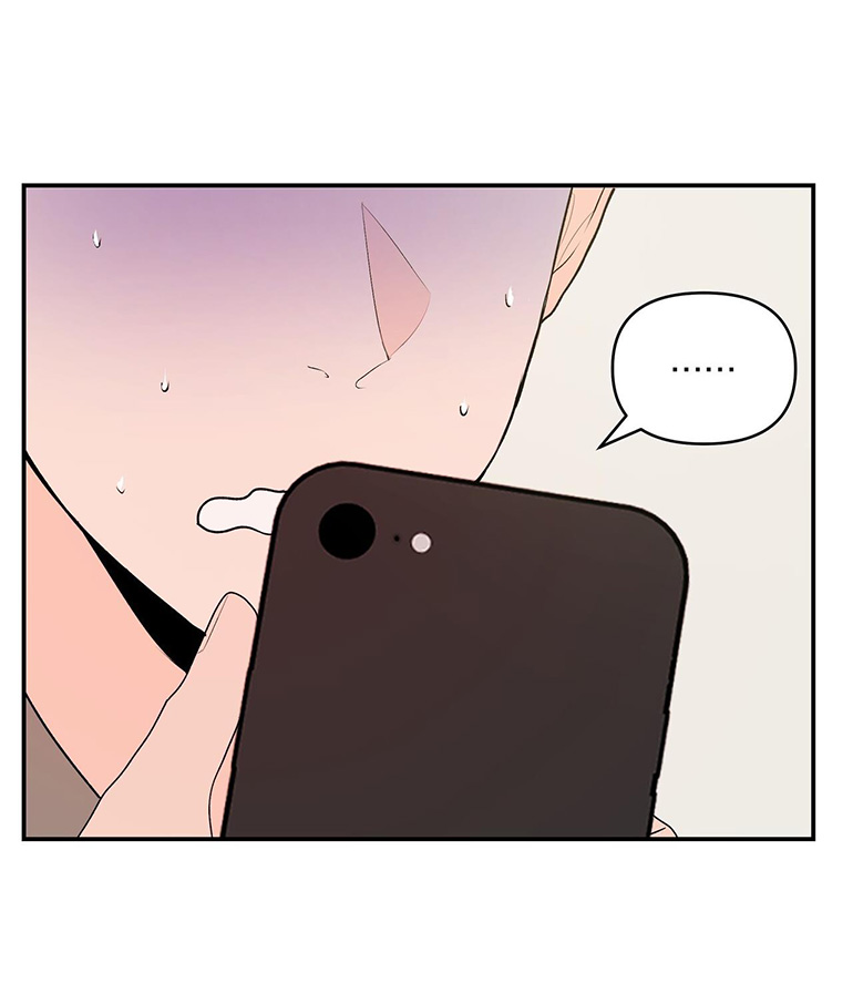 Dick Deep chapter 1.2 - Trang 13