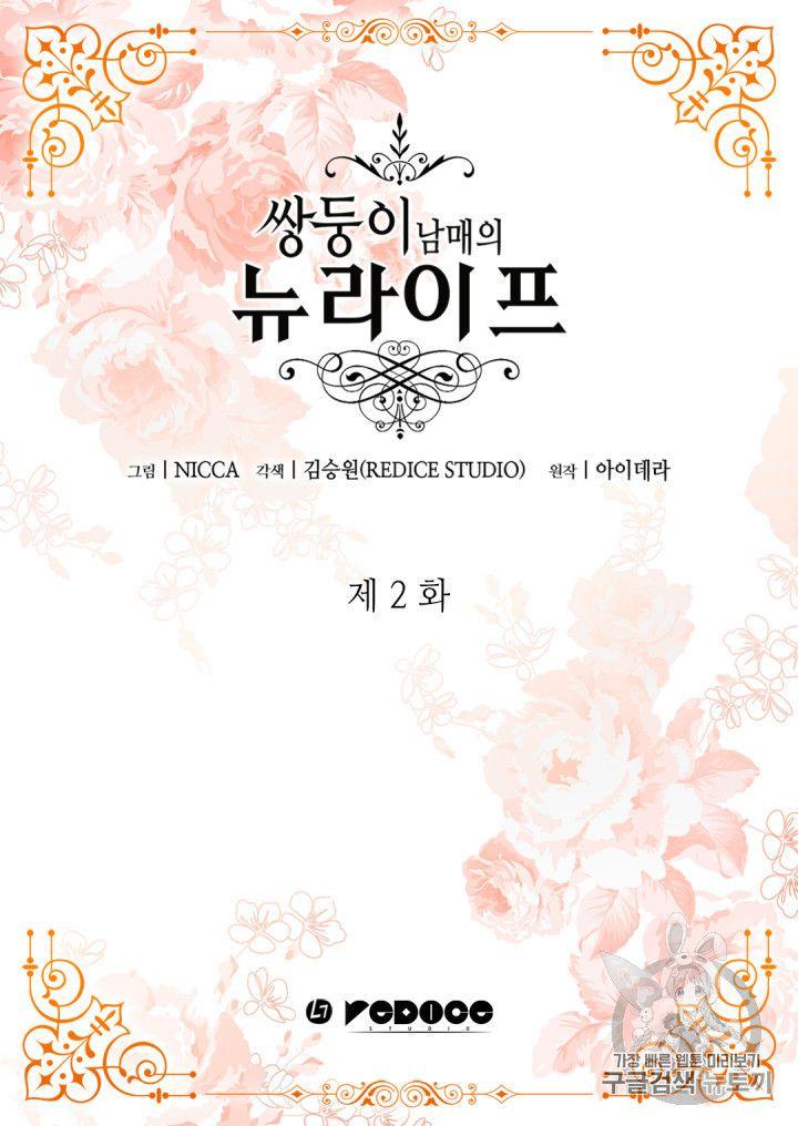 Sinh Đôi Xuyên Không Chapter 2 1