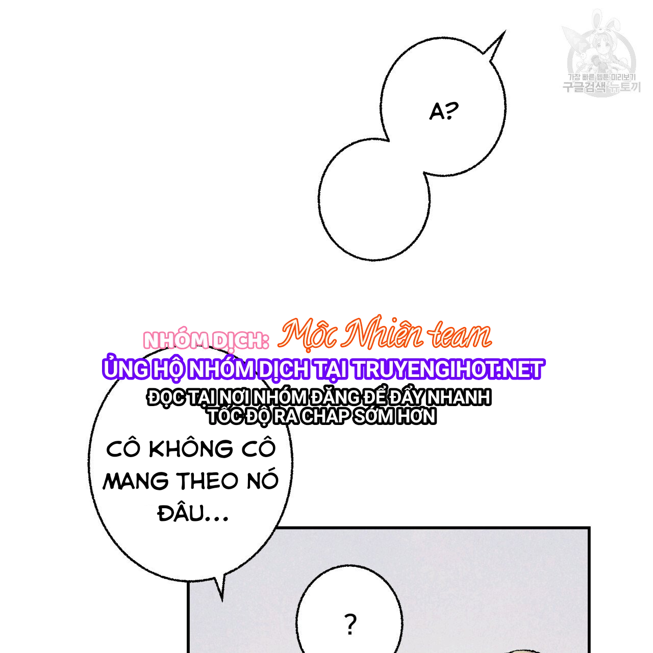 chịch anh bạn một cách hoàn hảo chapter 13.2 10