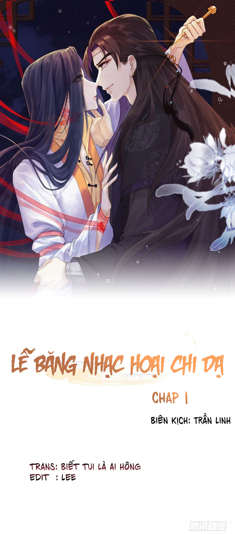 lễ băng nhạc hoại chi dạ chapter 1 1