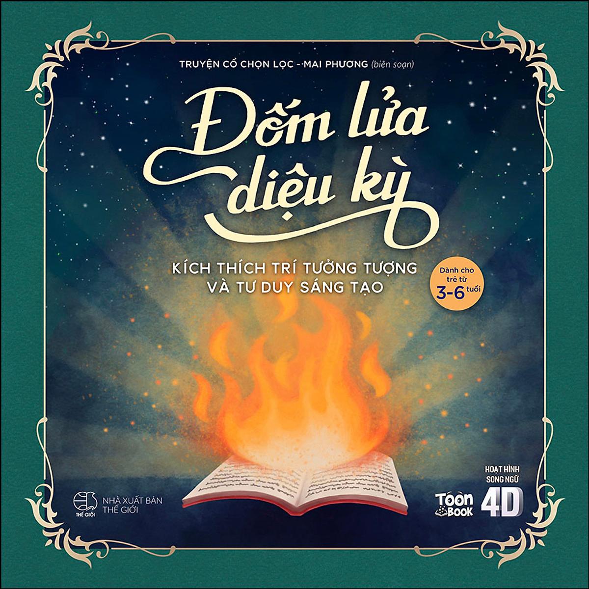 Combo ”Đốm Lửa Diệu Kỳ”: Hansel Và Gretel - Cô Bé Bán Diêm - Bác Nông Dân Và Con Quỷ  - Bản Quyền