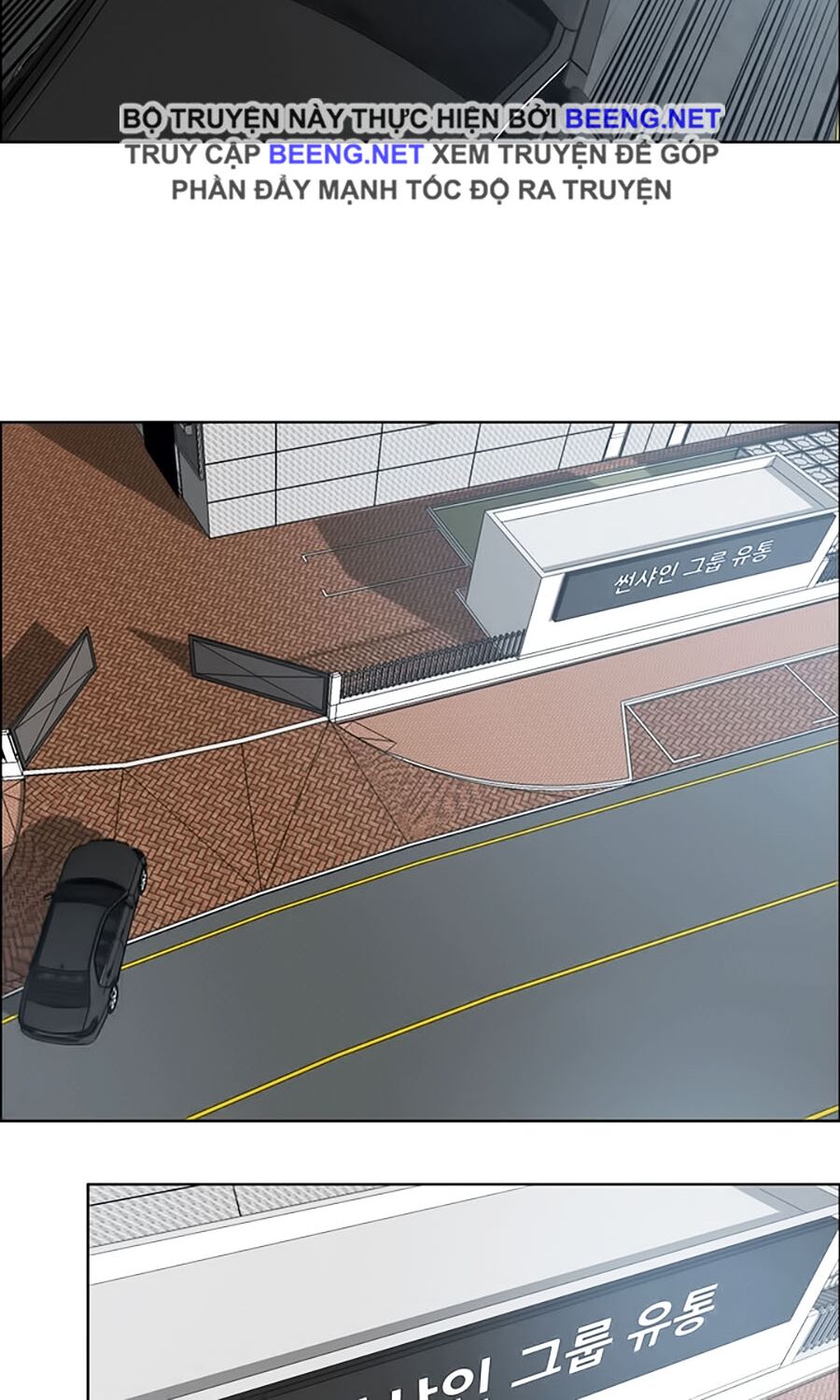 bá chủ học đường ss3 chapter 17 9