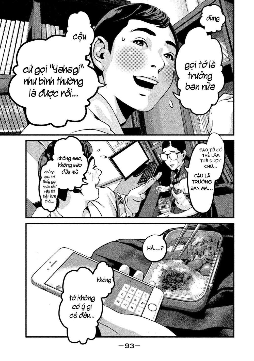 home room chapter 3 3