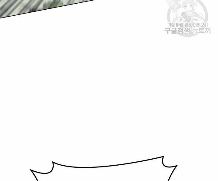 vượt qua giới hạn chapter 112 4