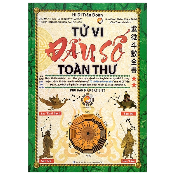 Tử Vi Đẩu Số Toàn Thư - Tập 2 (Tái Bản 2020)