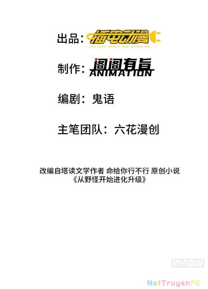 từ dã quái bắt đầu thăng cấp chapter 21 4