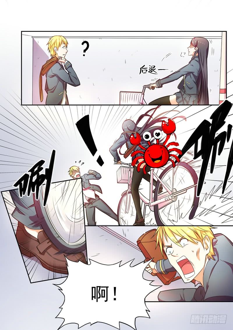 ký ức bạn và tôi chapter 6 8