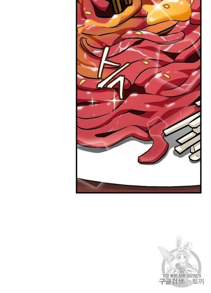 tôi lên cấp chỉ bằng cách ăn chapter 29 32